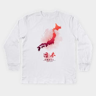 Japan Watercolor Map Kids Long Sleeve T-Shirt